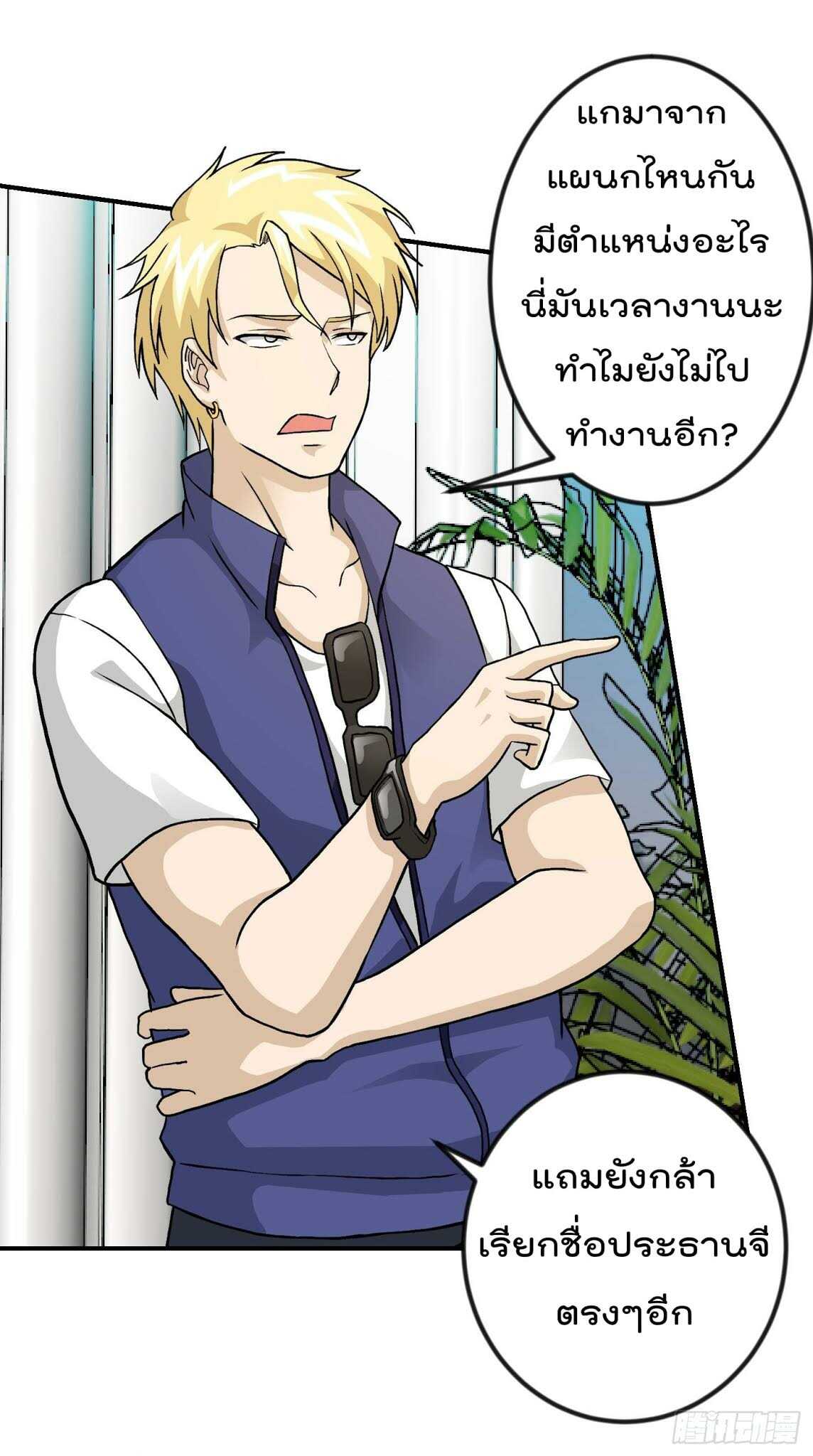 เธญเนเธฒเธเธกเธฑเธเธเธฐ เธเธฒเธฃเนเธ•เธนเธ