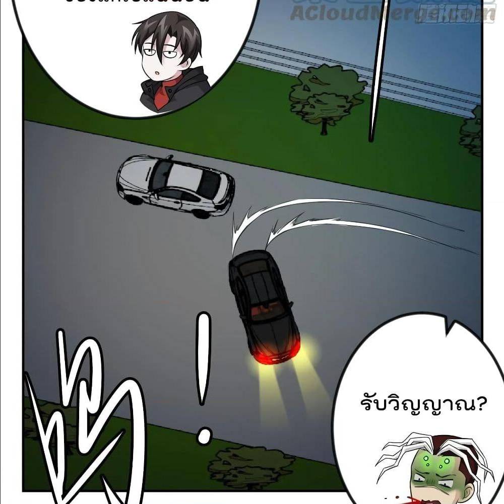 เธญเนเธฒเธเธกเธฑเธเธเธฐ เธเธฒเธฃเนเธ•เธนเธ