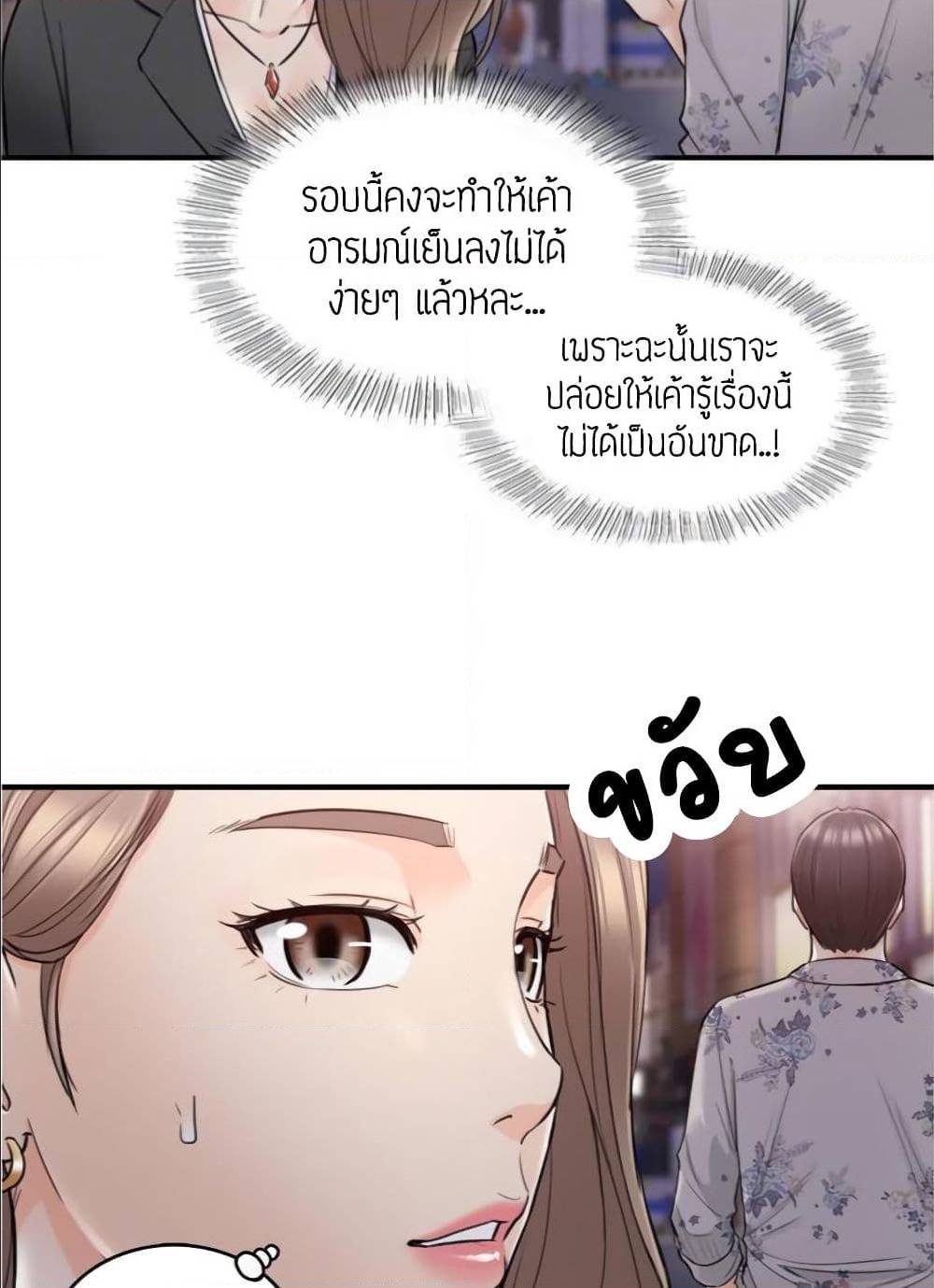 ร ยธยญร ยนหร ยธยฒร ยธโขร ยธยร ยธยฒร ยธยฃร ยนล’ร ยธโ€ขร ยธยนร ยธโข ร ยธยกร ยธยฑร ยธโ€กร ยธโ€กร ยธยฐ