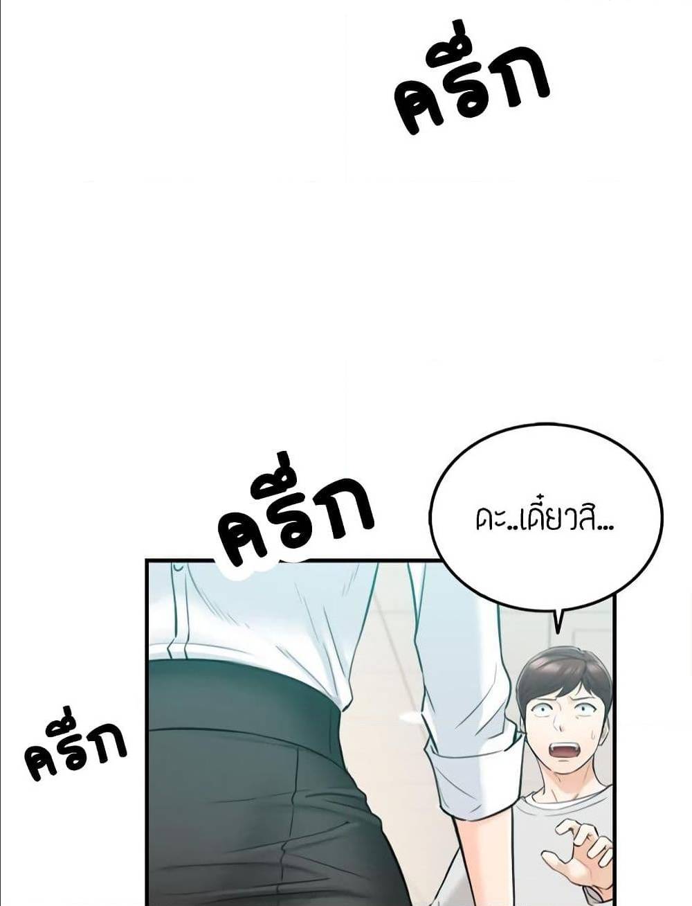 ร ยธยญร ยนหร ยธยฒร ยธโขร ยธยร ยธยฒร ยธยฃร ยนล’ร ยธโ€ขร ยธยนร ยธโข ร ยธยกร ยธยฑร ยธโ€กร ยธโ€กร ยธยฐ