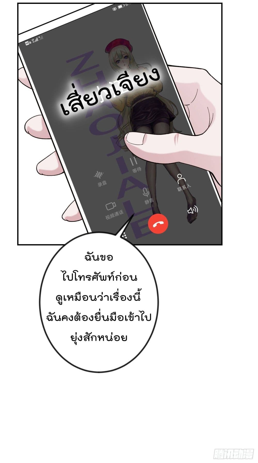 เธญเนเธฒเธเธกเธฑเธเธเธฐ เธเธฒเธฃเนเธ•เธนเธ