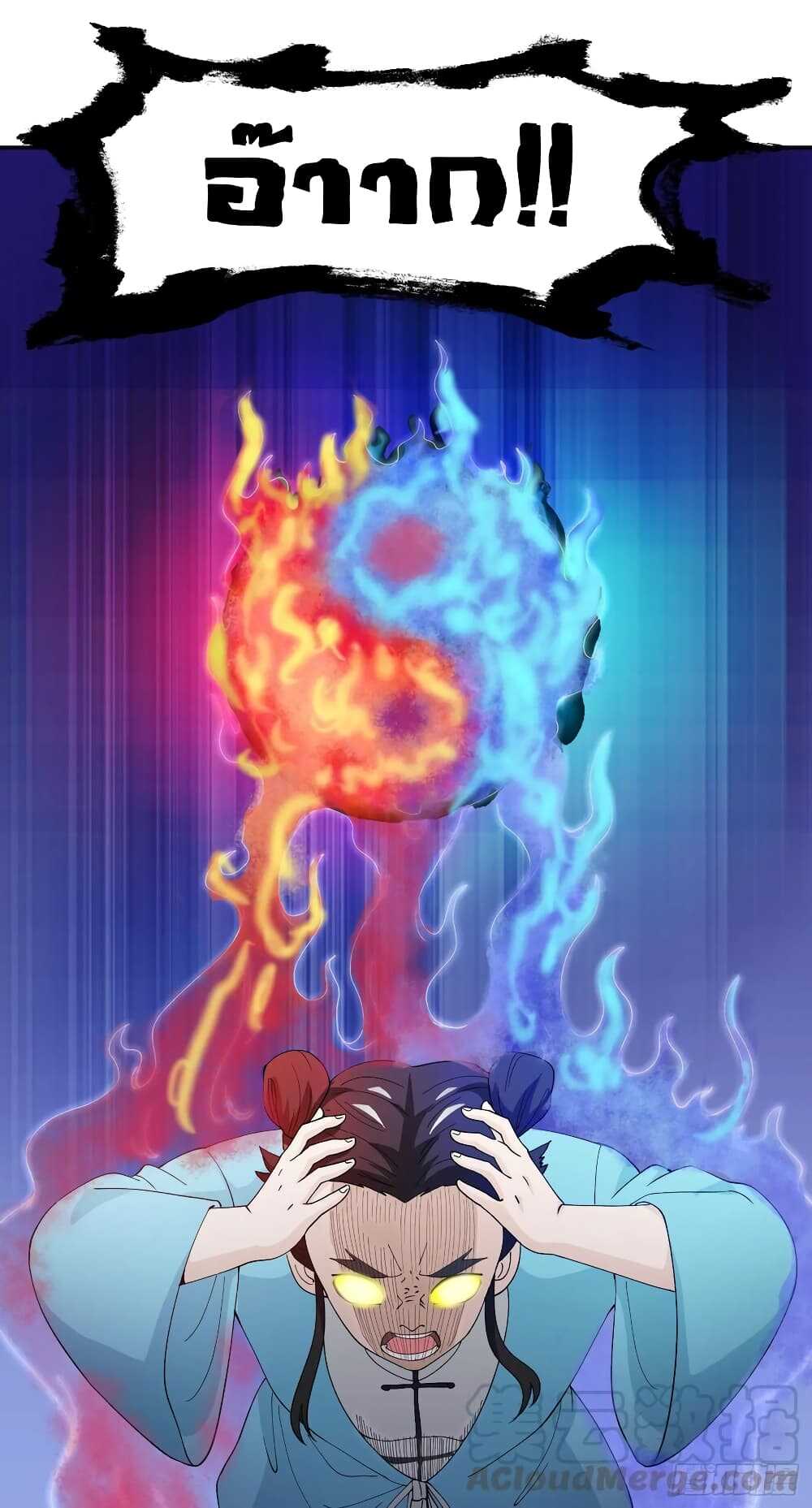 เธญเนเธฒเธเธกเธฑเธเธเธฐ เธเธฒเธฃเนเธ•เธนเธ