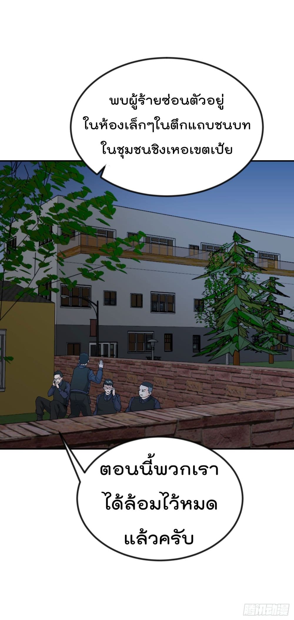 เธญเนเธฒเธเธกเธฑเธเธเธฐ เธเธฒเธฃเนเธ•เธนเธ