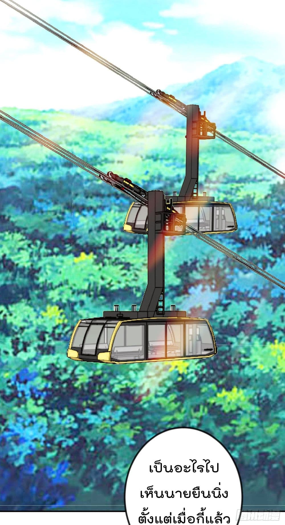 เธญเนเธฒเธเธกเธฑเธเธเธฐ เธเธฒเธฃเนเธ•เธนเธ