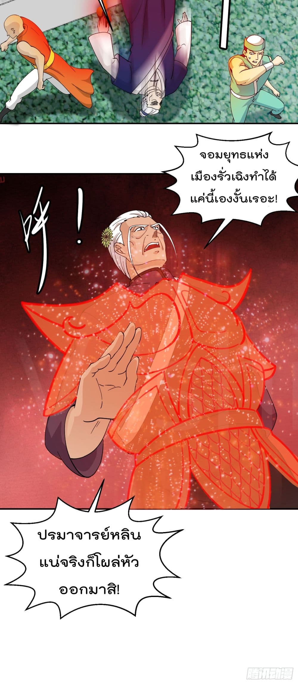 เธญเนเธฒเธเธกเธฑเธเธเธฐ เธเธฒเธฃเนเธ•เธนเธ