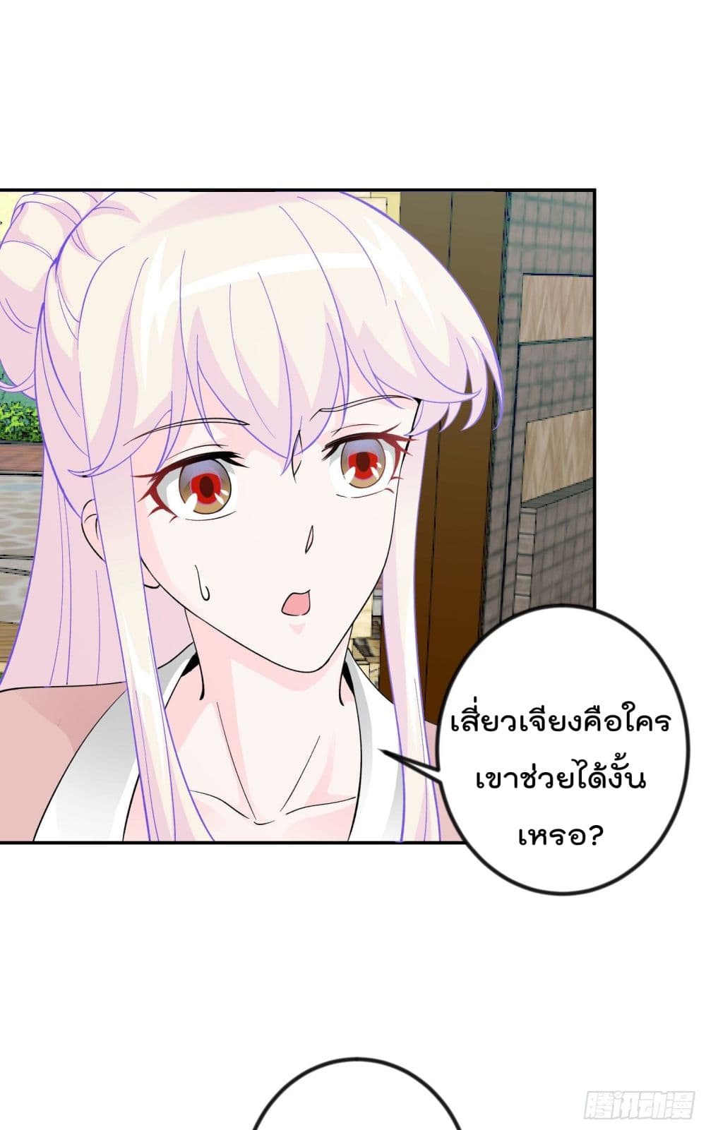 เธญเนเธฒเธเธกเธฑเธเธเธฐ เธเธฒเธฃเนเธ•เธนเธ