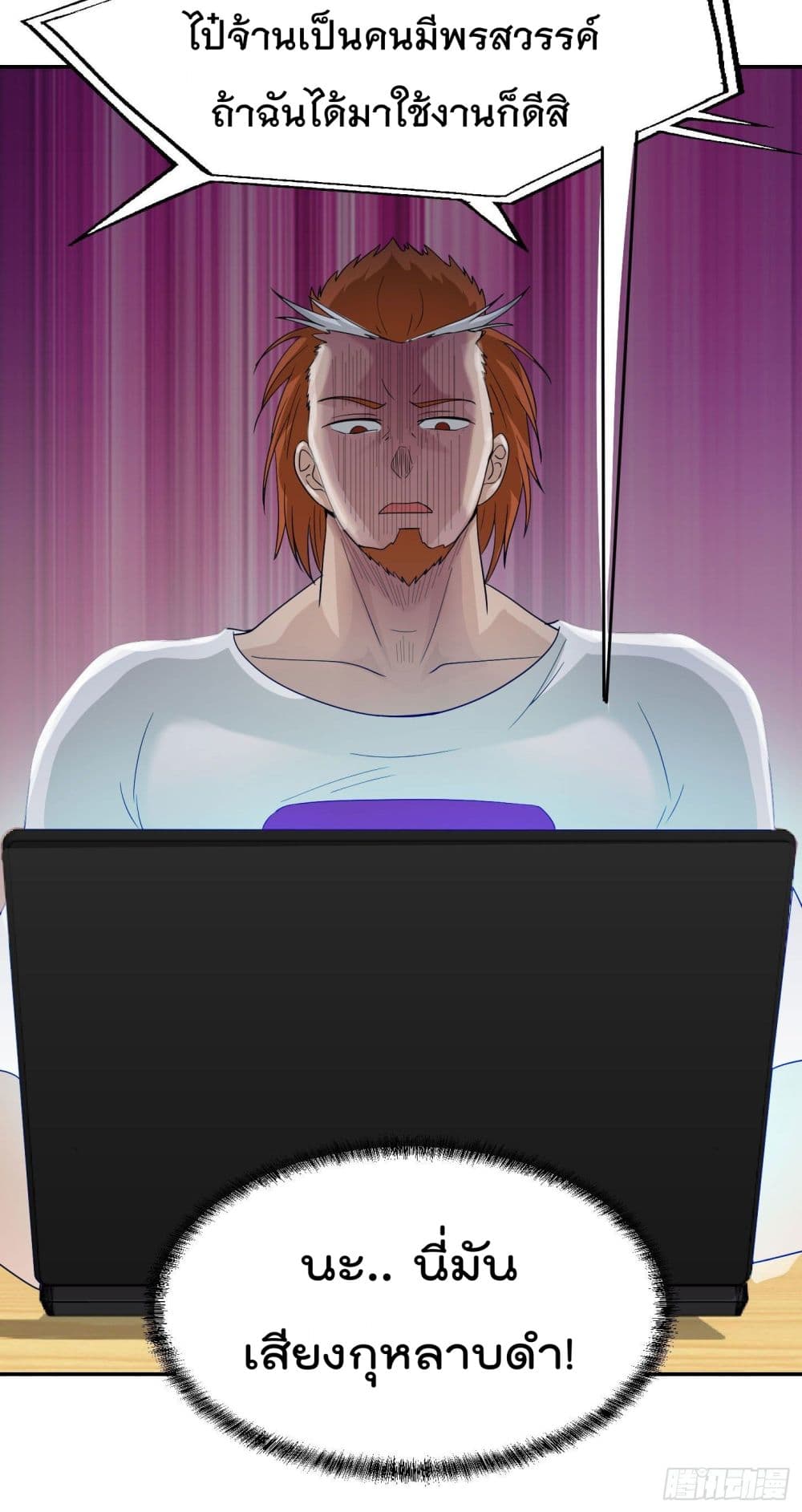 เธญเนเธฒเธเธกเธฑเธเธเธฐ เธเธฒเธฃเนเธ•เธนเธ