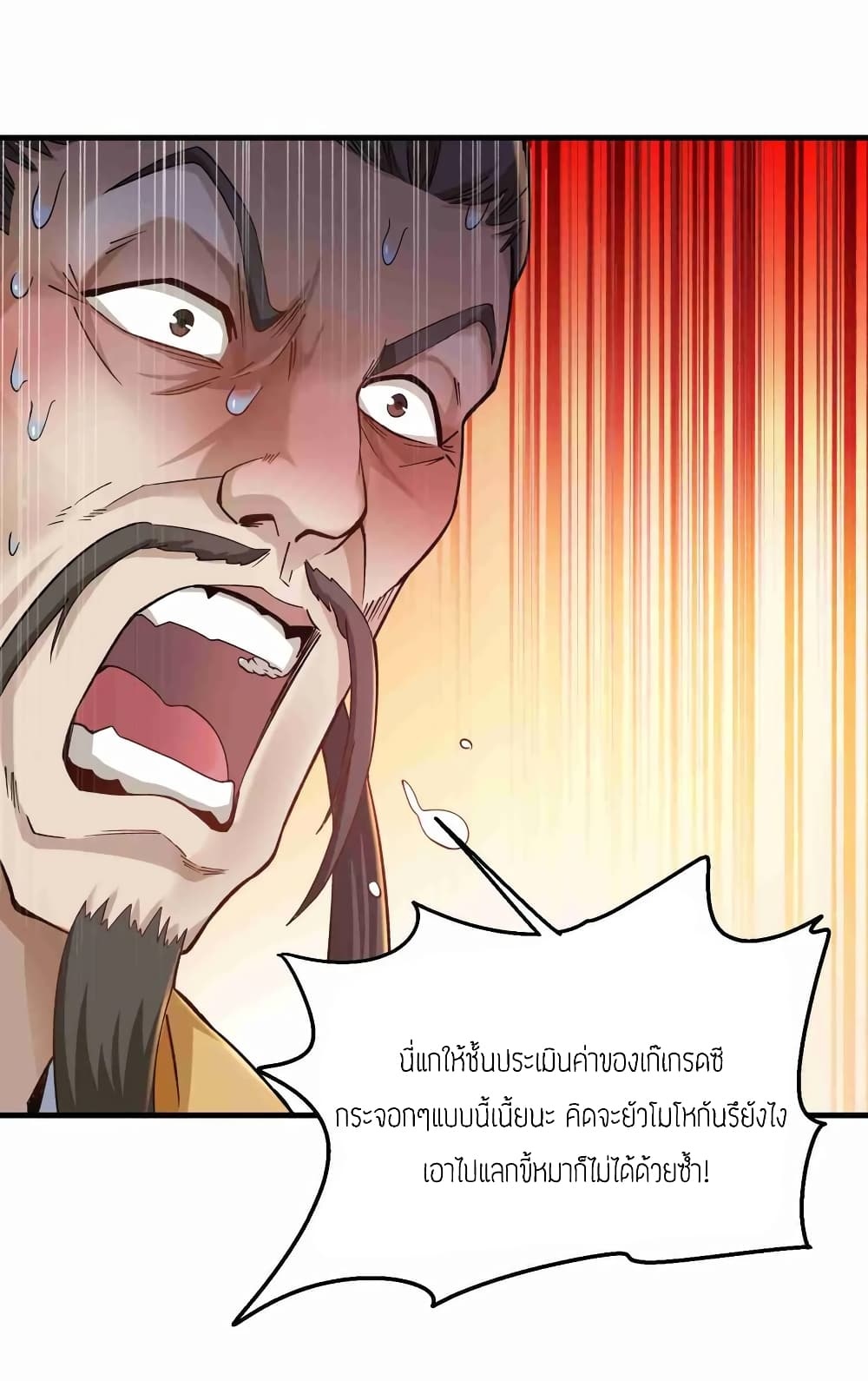 เธญเนเธฒเธเธกเธฑเธเธเธฐ เธเธฒเธฃเนเธ•เธนเธ