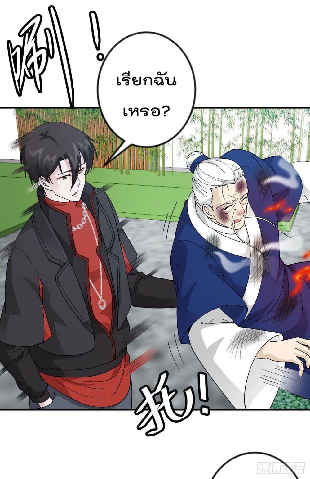 เธญเนเธฒเธเธกเธฑเธเธเธฐ เธเธฒเธฃเนเธ•เธนเธ