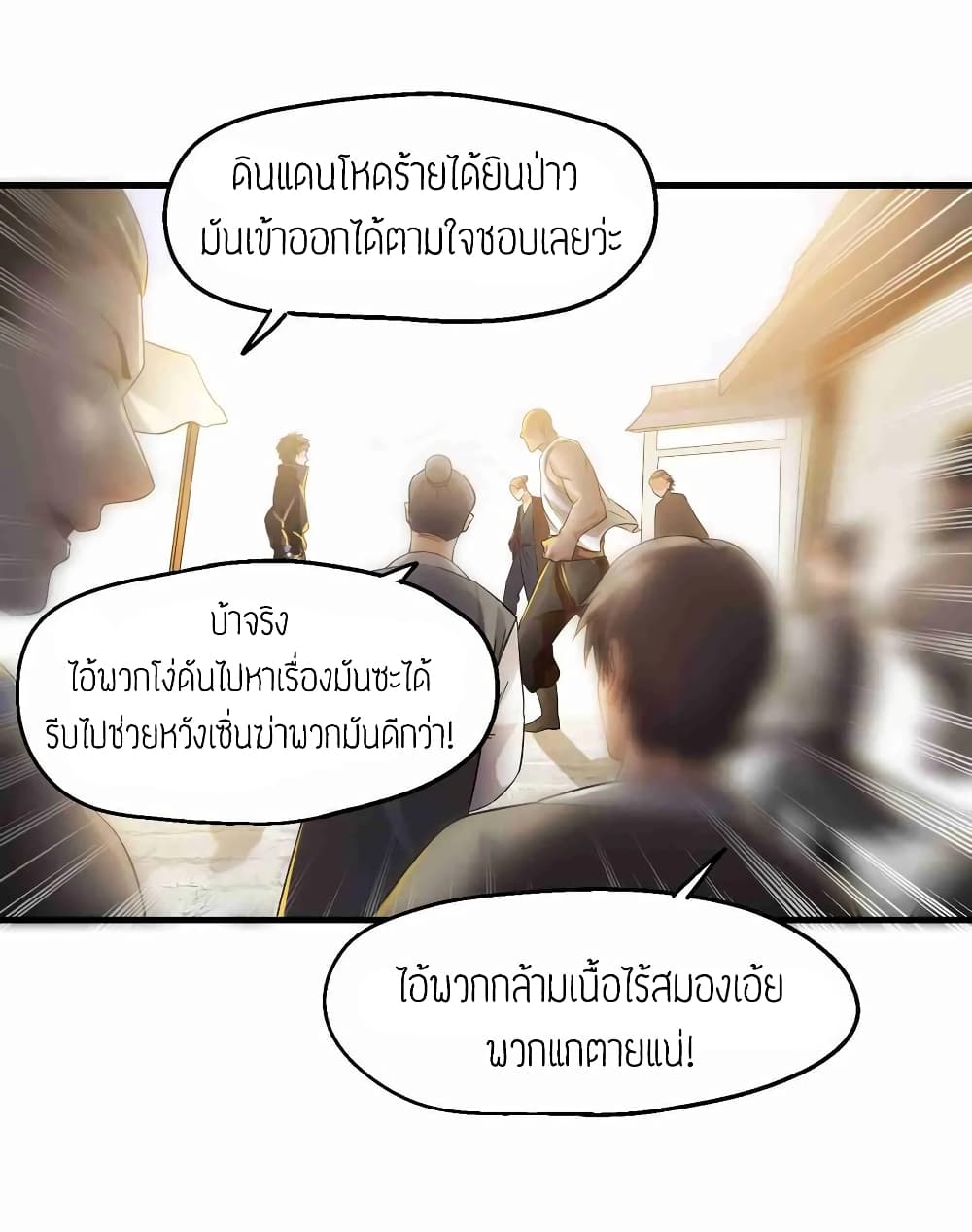 เธญเนเธฒเธเธกเธฑเธเธเธฐ เธเธฒเธฃเนเธ•เธนเธ