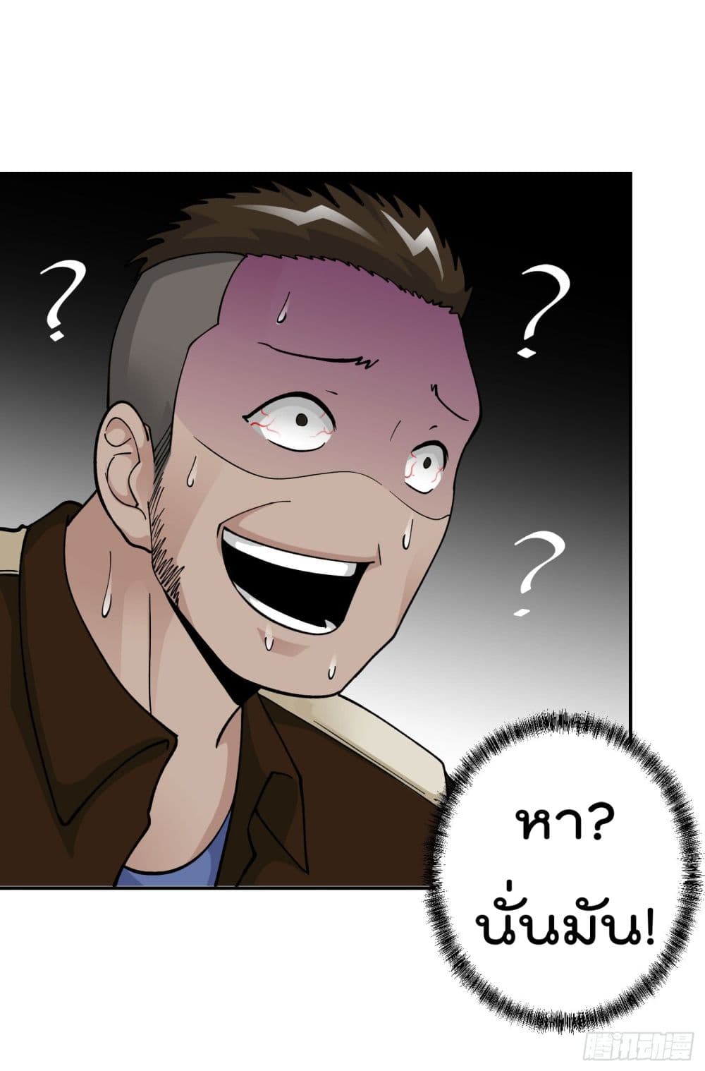 เธญเนเธฒเธเธกเธฑเธเธเธฐ เธเธฒเธฃเนเธ•เธนเธ