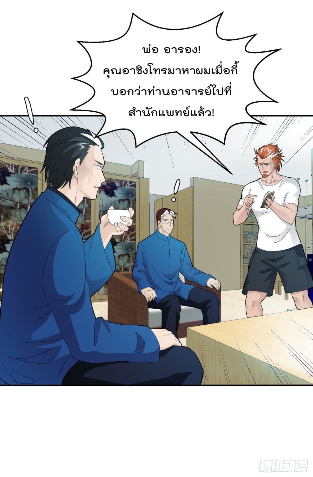 เธญเนเธฒเธเธกเธฑเธเธเธฐ เธเธฒเธฃเนเธ•เธนเธ