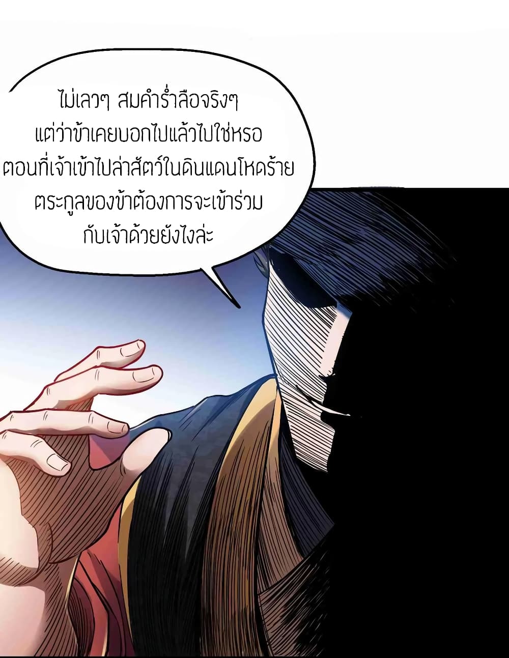 เธญเนเธฒเธเธกเธฑเธเธเธฐ เธเธฒเธฃเนเธ•เธนเธ