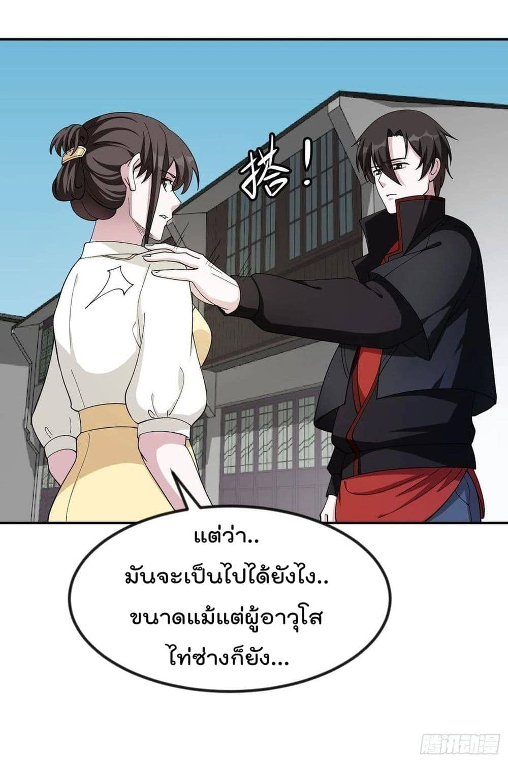 เธญเนเธฒเธเธกเธฑเธเธเธฐ เธเธฒเธฃเนเธ•เธนเธ