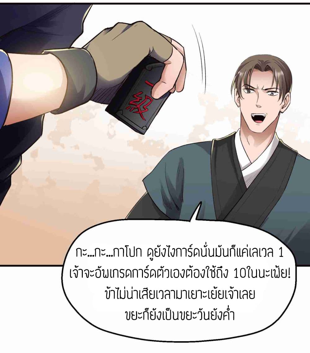 เธญเนเธฒเธเธกเธฑเธเธเธฐ เธเธฒเธฃเนเธ•เธนเธ