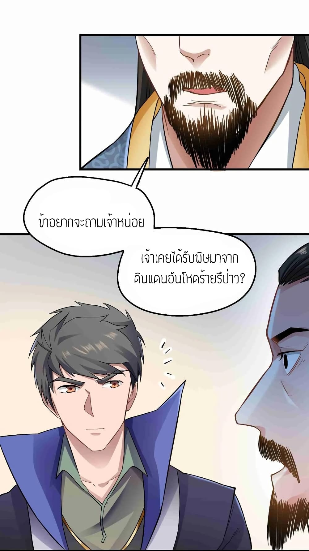 เธญเนเธฒเธเธกเธฑเธเธเธฐ เธเธฒเธฃเนเธ•เธนเธ