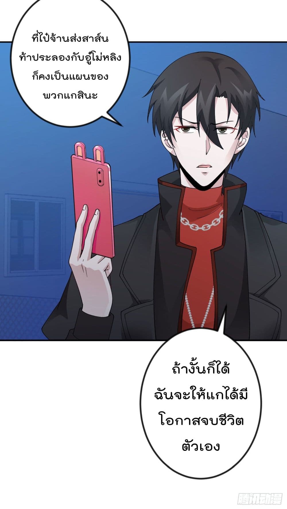 เธญเนเธฒเธเธกเธฑเธเธเธฐ เธเธฒเธฃเนเธ•เธนเธ