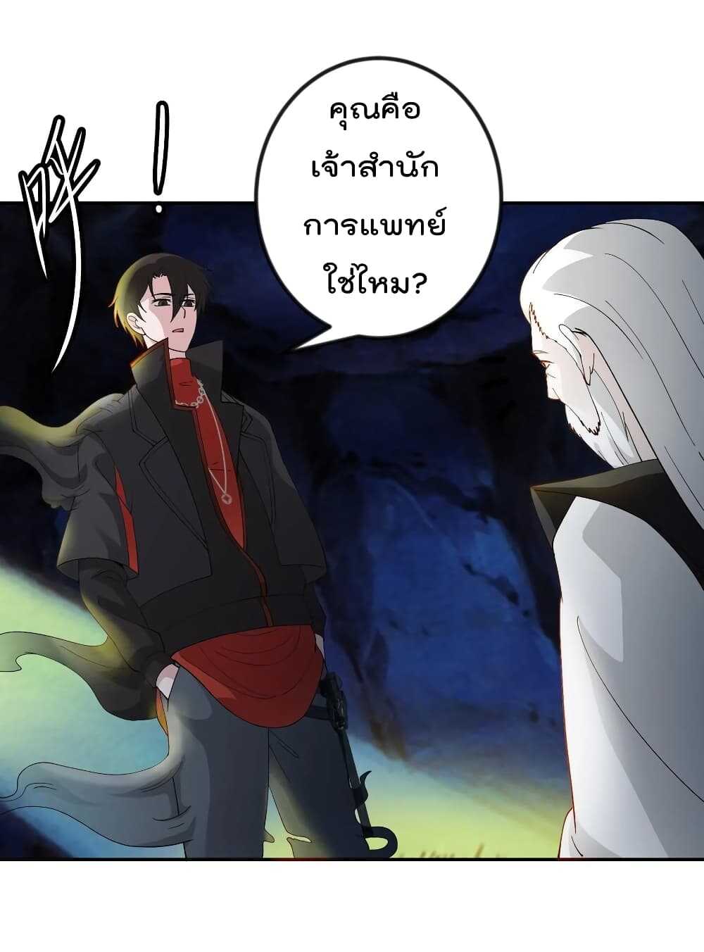 เธญเนเธฒเธเธกเธฑเธเธเธฐ เธเธฒเธฃเนเธ•เธนเธ