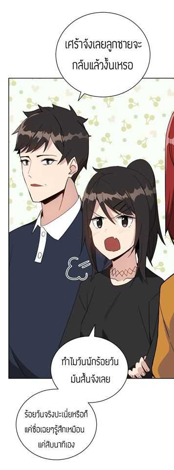 à¸­à¹ˆà¸²à¸™à¸¡à¸±à¸‡à¸‡à¸° à¸à¸²à¸£à¹Œà¸•à¸¹à¸™