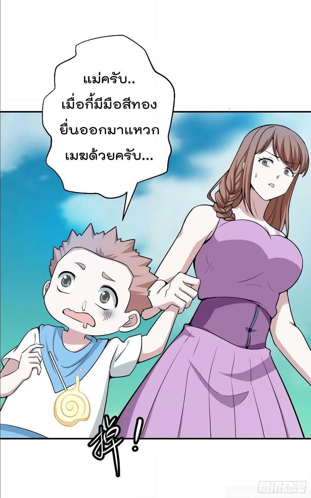 เธญเนเธฒเธเธกเธฑเธเธเธฐ เธเธฒเธฃเนเธ•เธนเธ