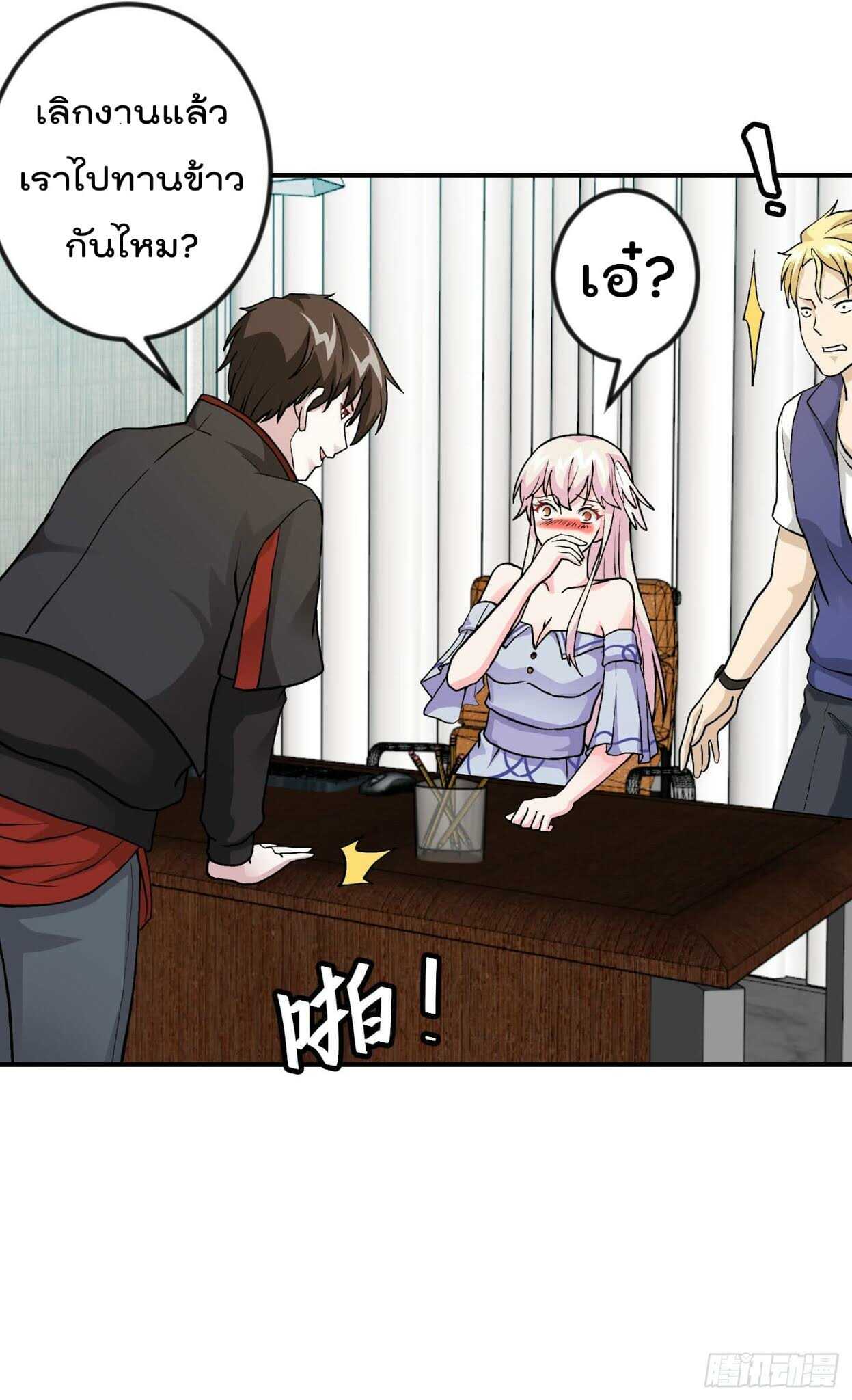 เธญเนเธฒเธเธกเธฑเธเธเธฐ เธเธฒเธฃเนเธ•เธนเธ