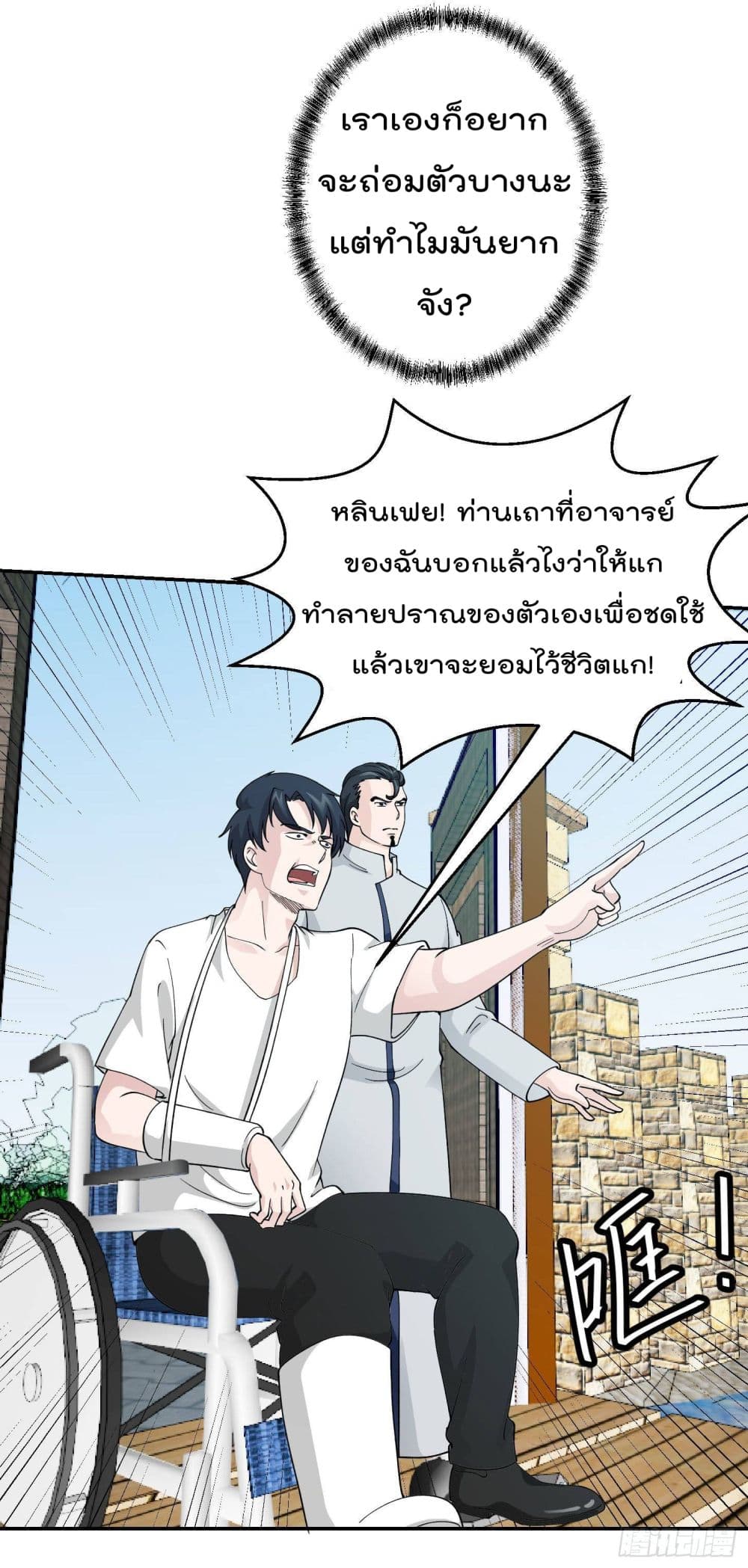 เธญเนเธฒเธเธกเธฑเธเธเธฐ เธเธฒเธฃเนเธ•เธนเธ
