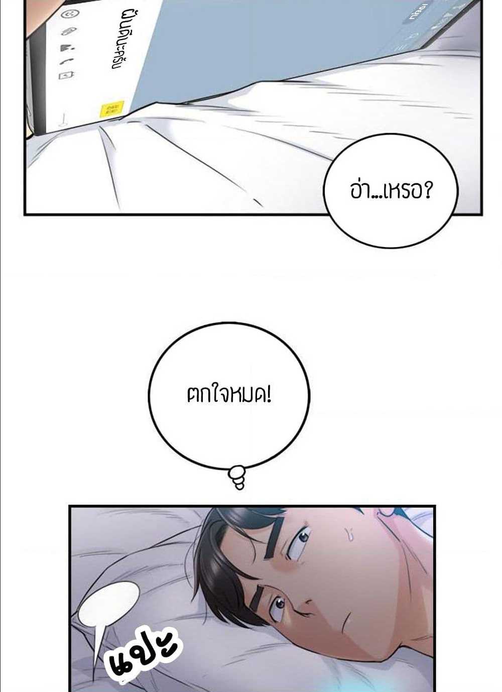 ร ยธยญร ยนหร ยธยฒร ยธโขร ยธยร ยธยฒร ยธยฃร ยนล’ร ยธโ€ขร ยธยนร ยธโข ร ยธยกร ยธยฑร ยธโ€กร ยธโ€กร ยธยฐ