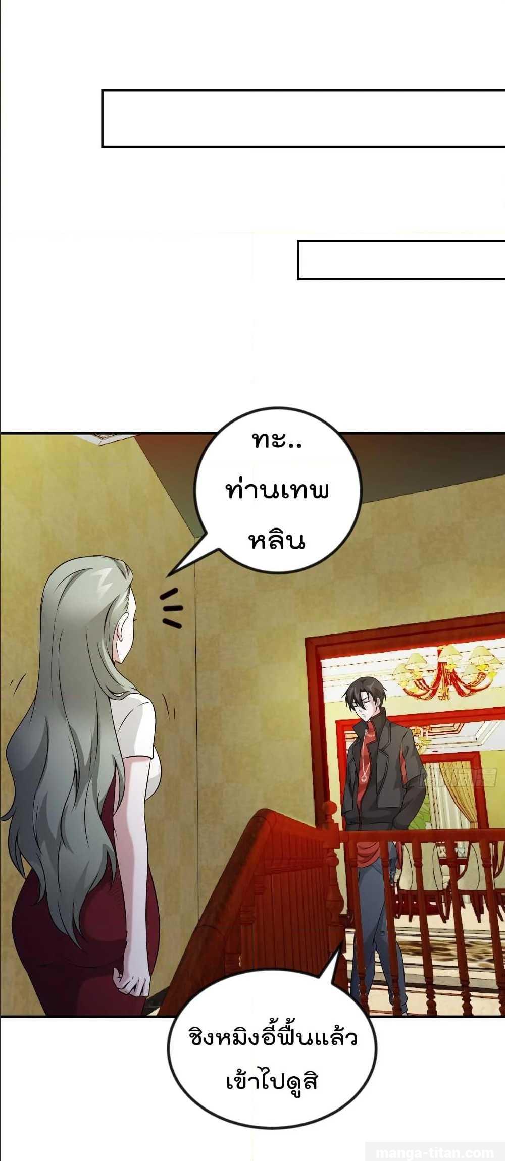 เธญเนเธฒเธเธกเธฑเธเธเธฐ เธเธฒเธฃเนเธ•เธนเธ