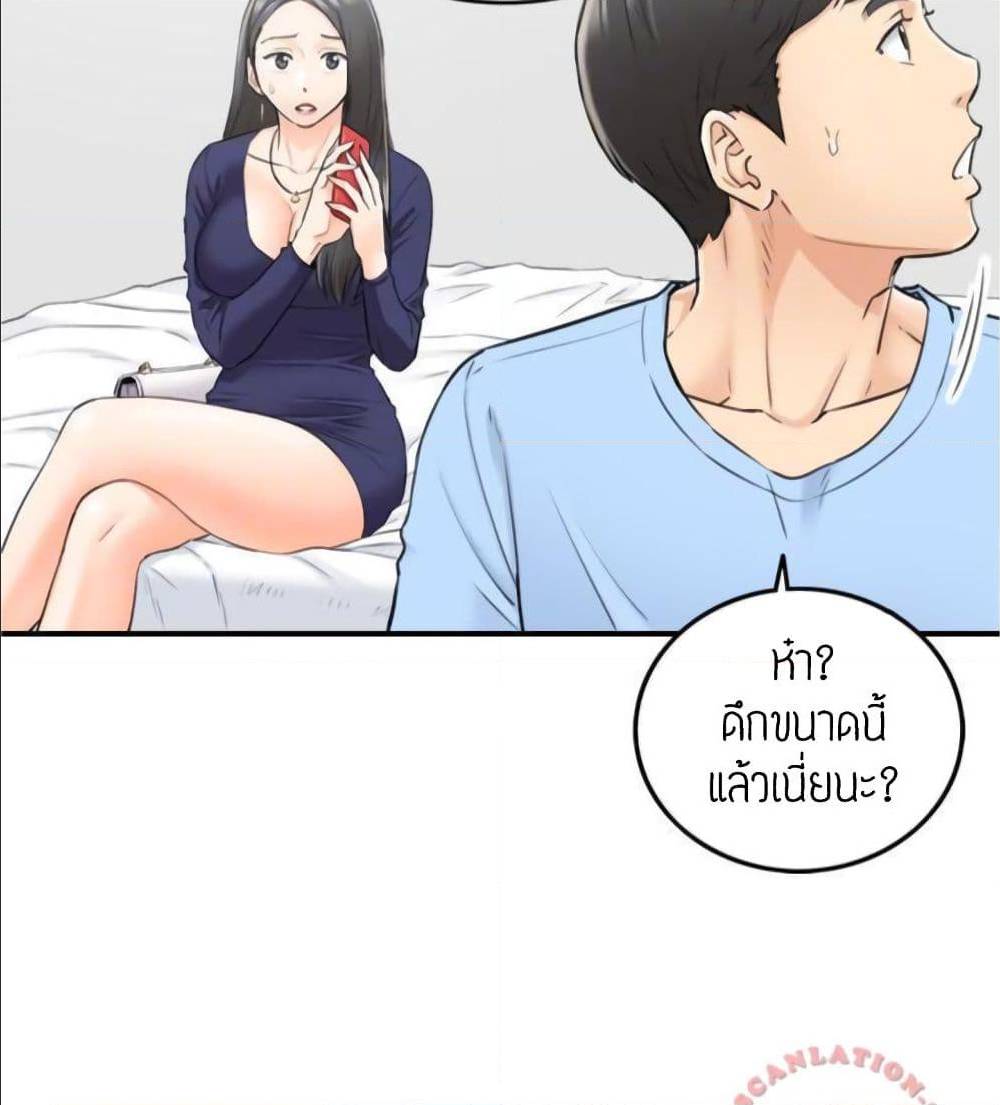 ร ยธยญร ยนหร ยธยฒร ยธโขร ยธยร ยธยฒร ยธยฃร ยนล’ร ยธโ€ขร ยธยนร ยธโข ร ยธยกร ยธยฑร ยธโ€กร ยธโ€กร ยธยฐ