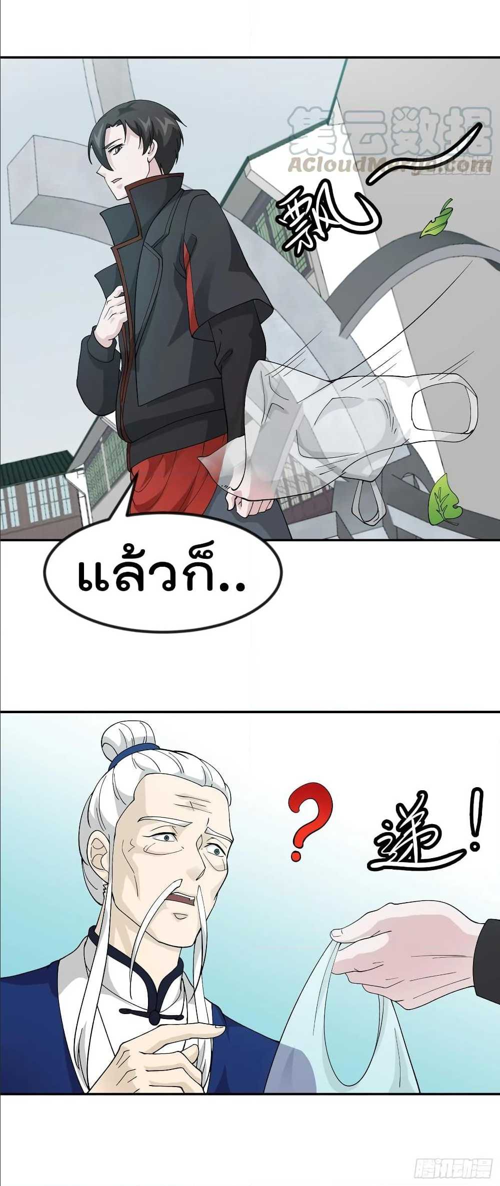 เธญเนเธฒเธเธกเธฑเธเธเธฐ เธเธฒเธฃเนเธ•เธนเธ