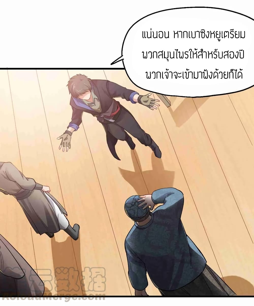 เธญเนเธฒเธเธกเธฑเธเธเธฐ เธเธฒเธฃเนเธ•เธนเธ