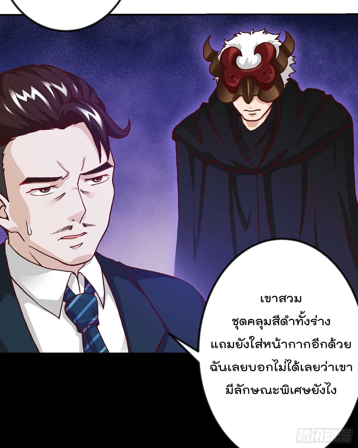 เธญเนเธฒเธเธกเธฑเธเธเธฐ เธเธฒเธฃเนเธ•เธนเธ