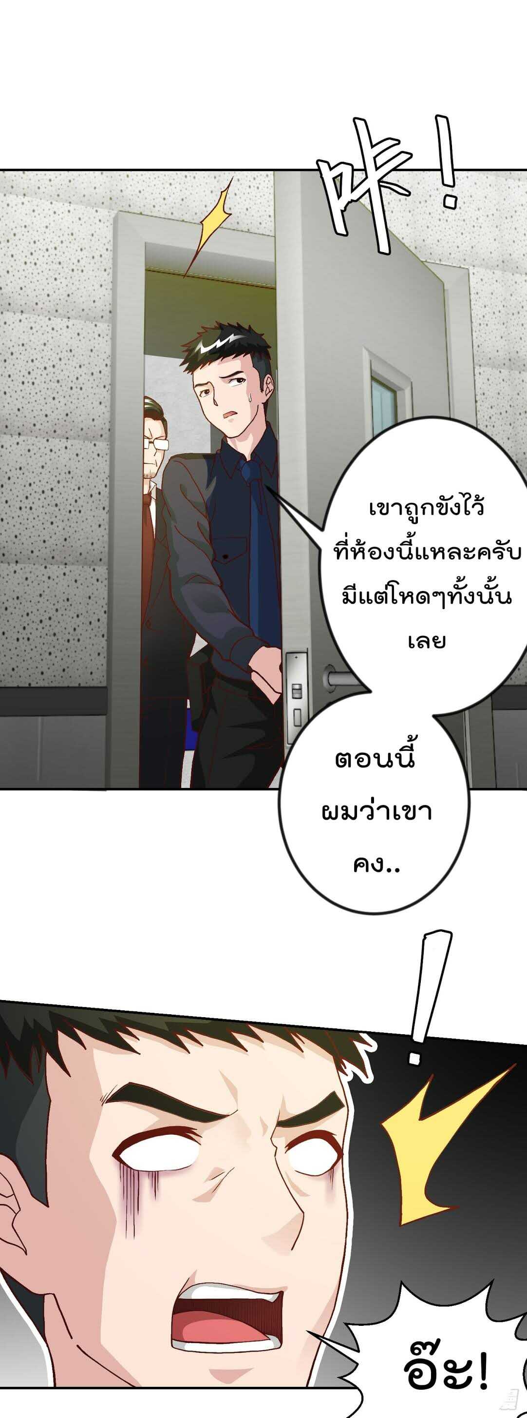 เธญเนเธฒเธเธกเธฑเธเธเธฐ เธเธฒเธฃเนเธ•เธนเธ