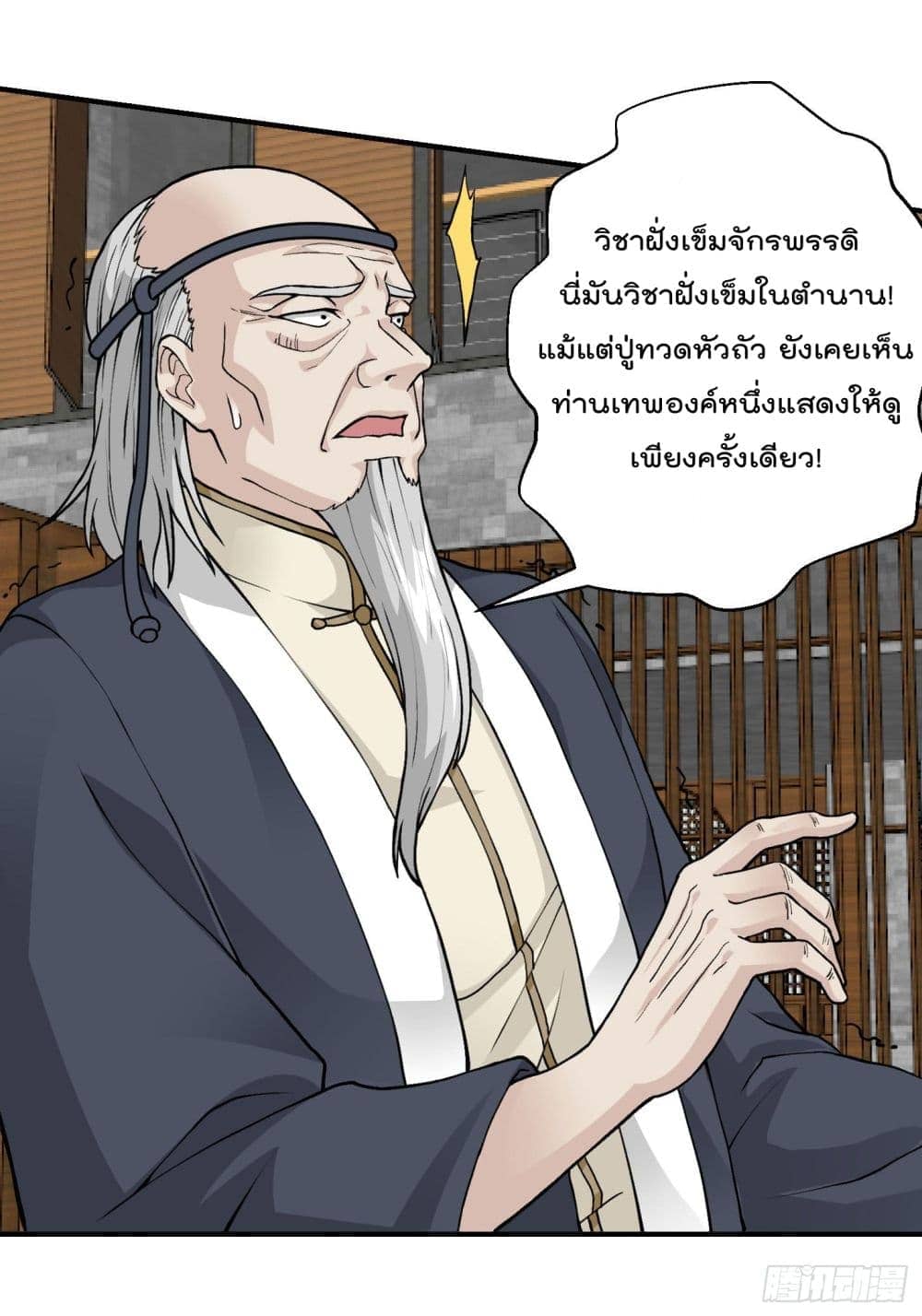 เธญเนเธฒเธเธกเธฑเธเธเธฐ เธเธฒเธฃเนเธ•เธนเธ