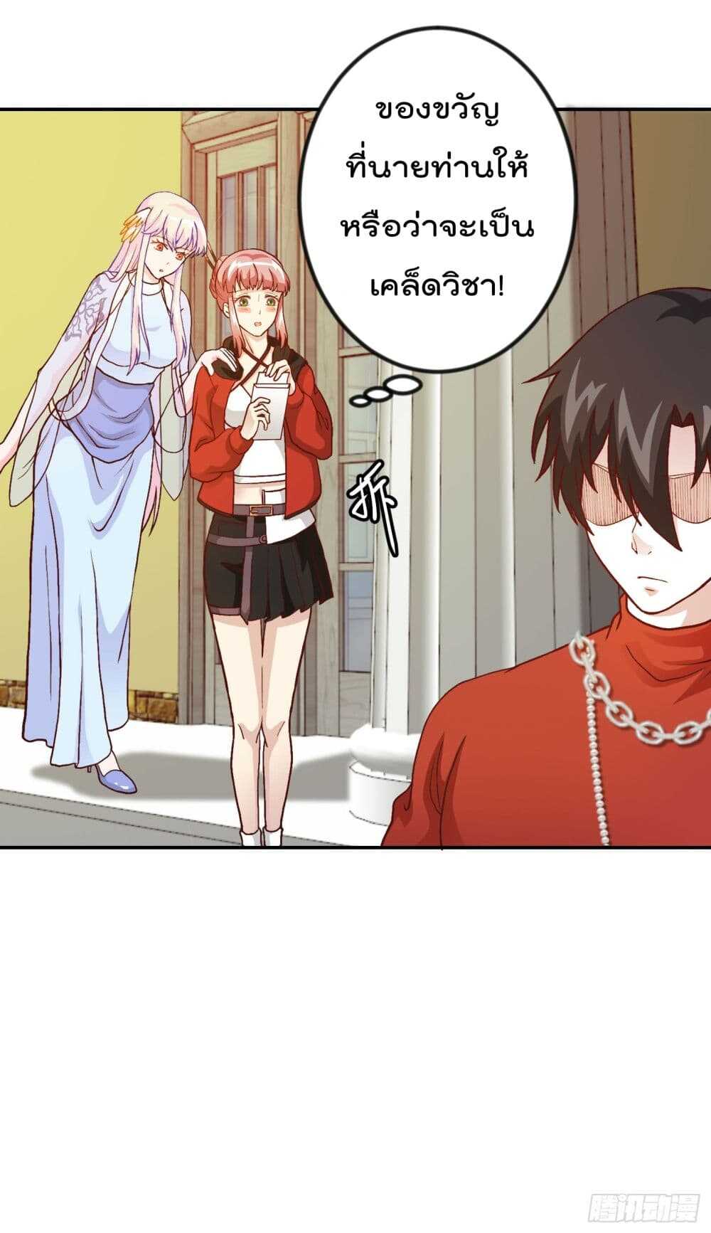 เธญเนเธฒเธเธกเธฑเธเธเธฐ เธเธฒเธฃเนเธ•เธนเธ