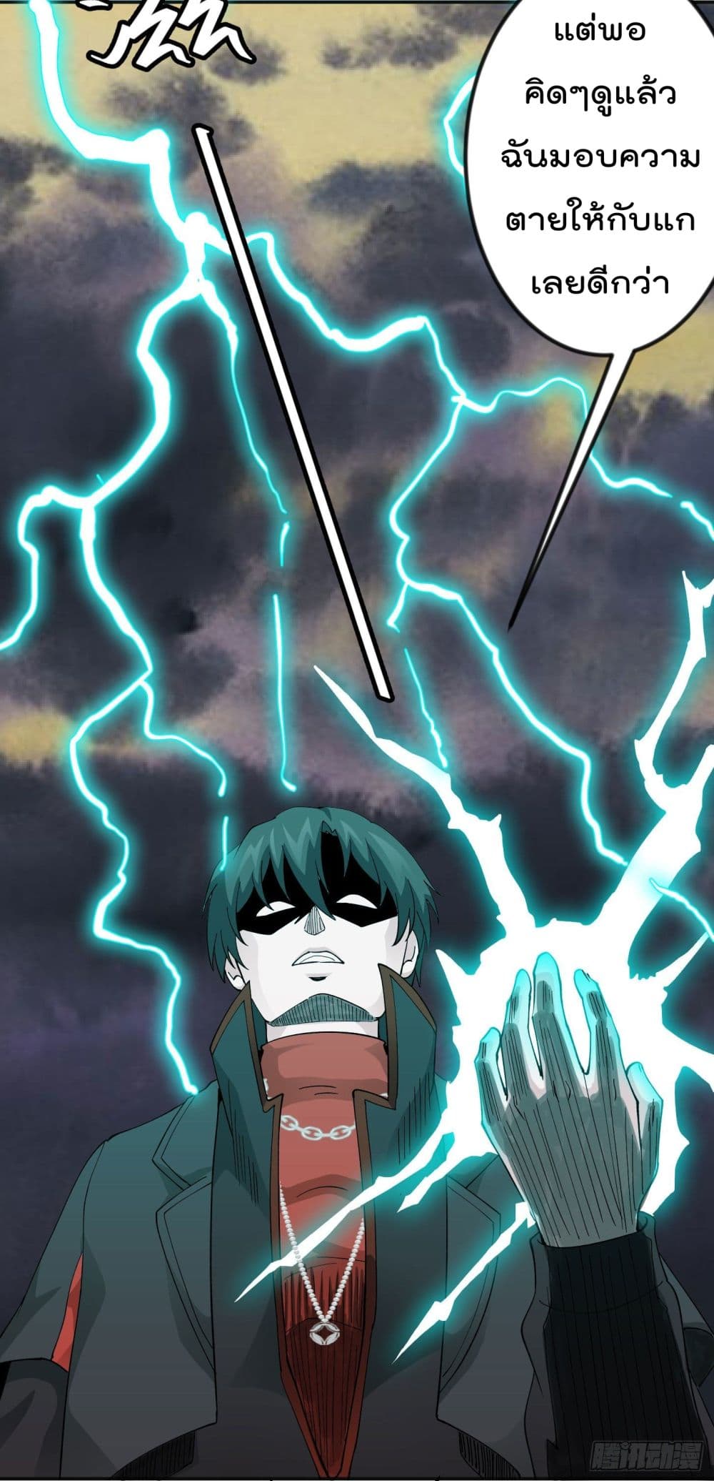 เธญเนเธฒเธเธกเธฑเธเธเธฐ เธเธฒเธฃเนเธ•เธนเธ