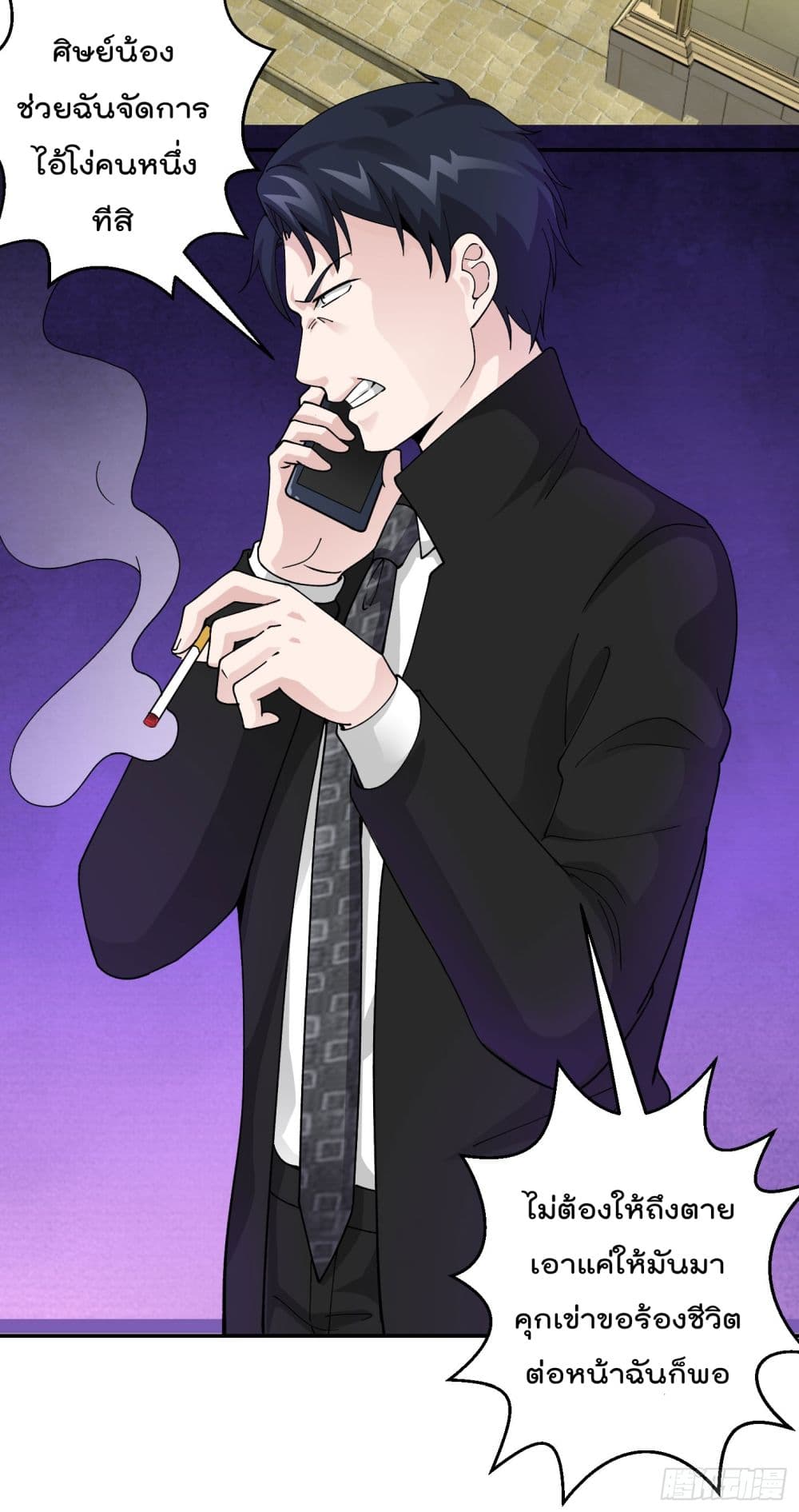 เธญเนเธฒเธเธกเธฑเธเธเธฐ เธเธฒเธฃเนเธ•เธนเธ