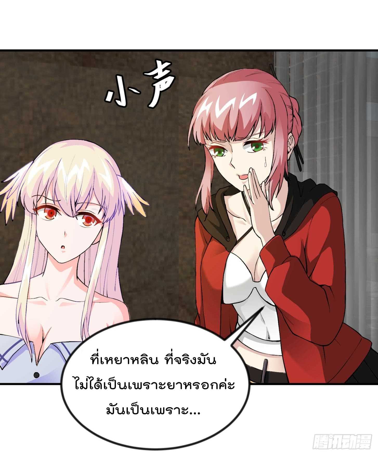 เธญเนเธฒเธเธกเธฑเธเธเธฐ เธเธฒเธฃเนเธ•เธนเธ