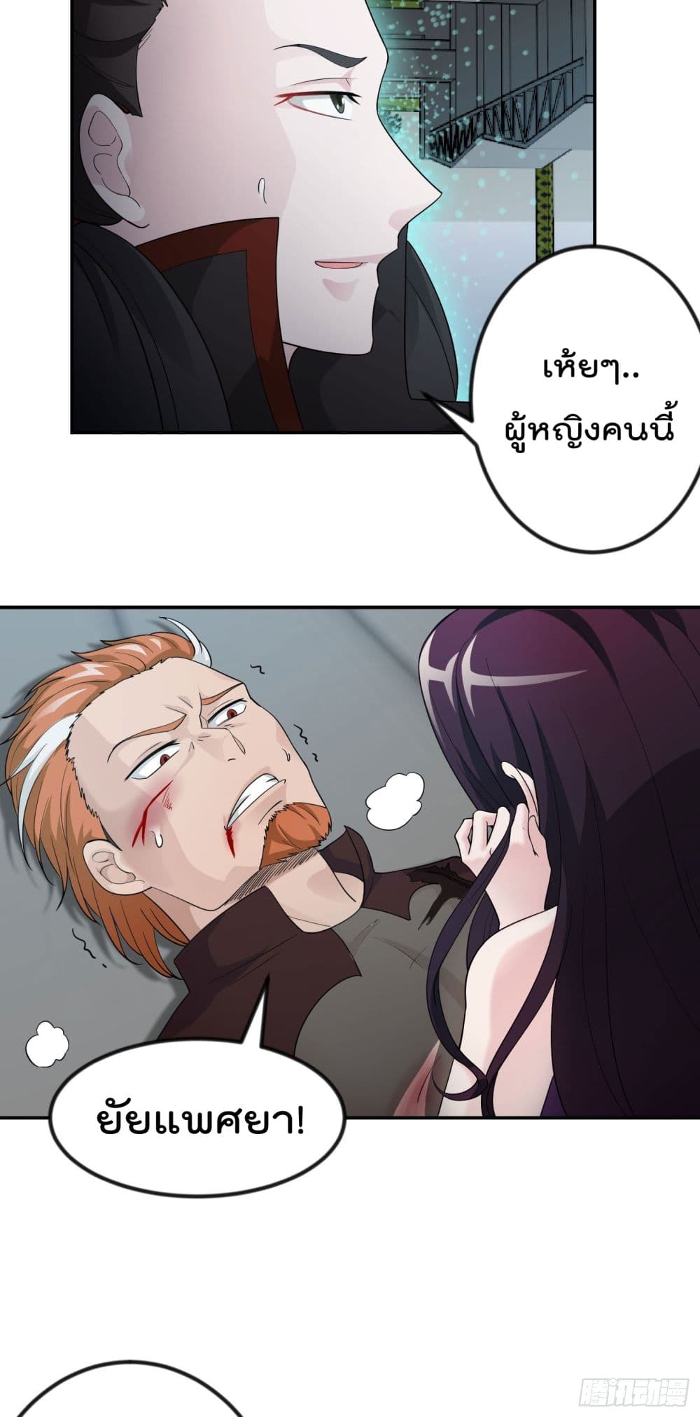 เธญเนเธฒเธเธกเธฑเธเธเธฐ เธเธฒเธฃเนเธ•เธนเธ