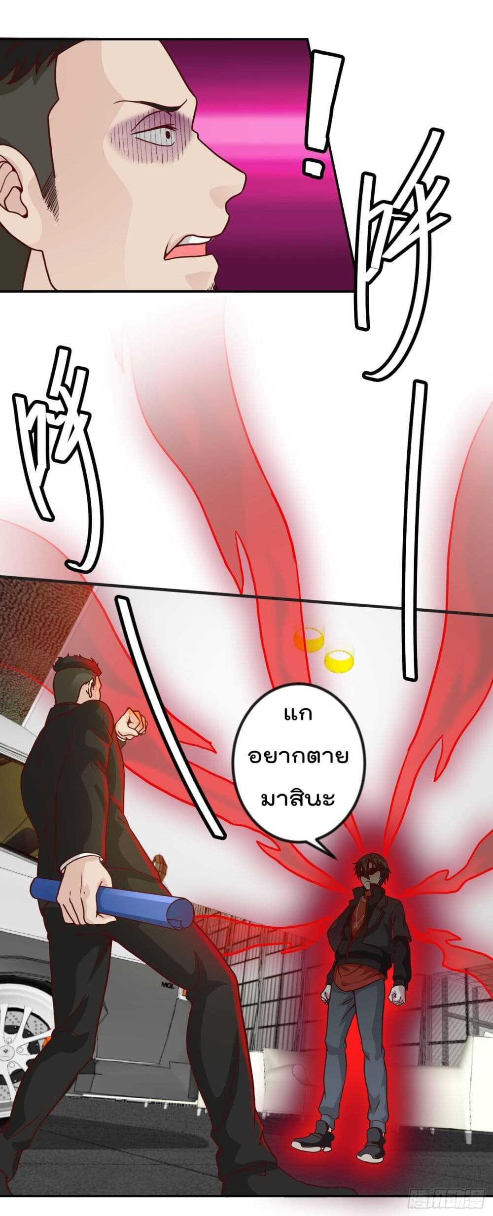 เธญเนเธฒเธเธกเธฑเธเธเธฐ เธเธฒเธฃเนเธ•เธนเธ