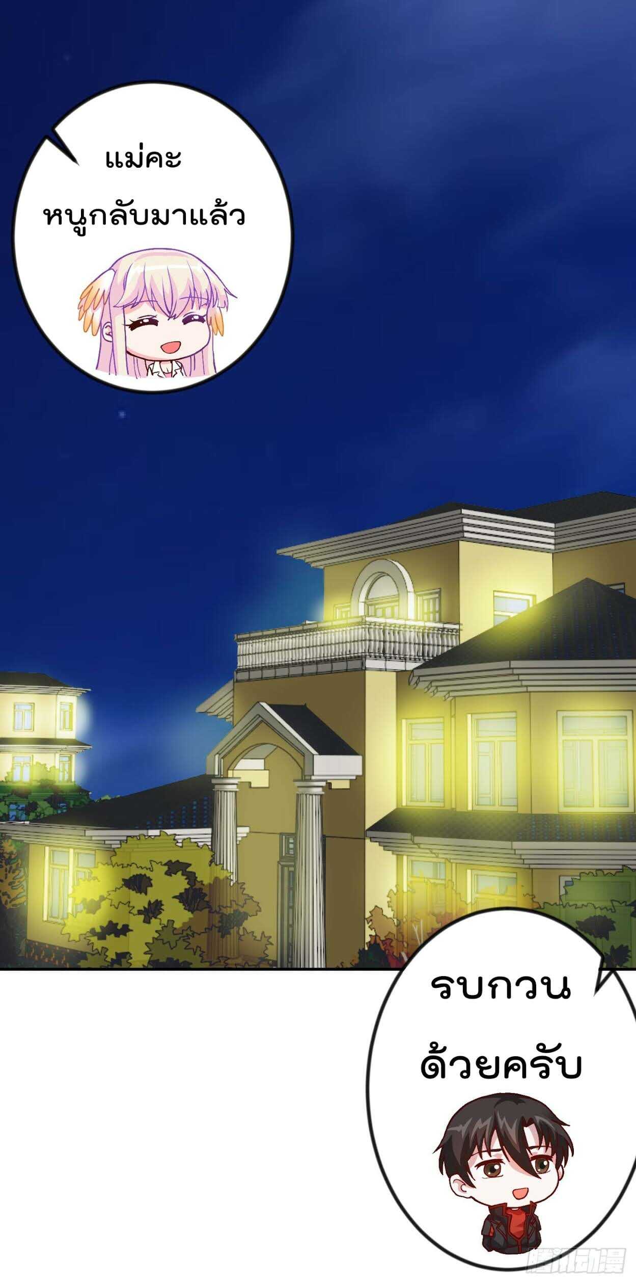 เธญเนเธฒเธเธกเธฑเธเธเธฐ เธเธฒเธฃเนเธ•เธนเธ