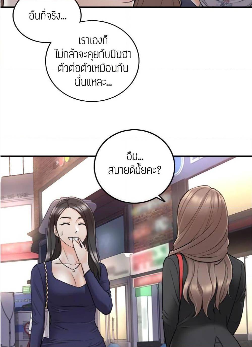 ร ยธยญร ยนหร ยธยฒร ยธโขร ยธยร ยธยฒร ยธยฃร ยนล’ร ยธโ€ขร ยธยนร ยธโข ร ยธยกร ยธยฑร ยธโ€กร ยธโ€กร ยธยฐ