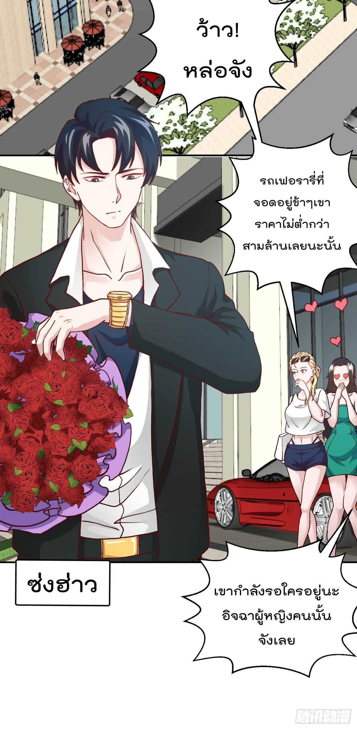 เธญเนเธฒเธเธกเธฑเธเธเธฐ เธเธฒเธฃเนเธ•เธนเธ