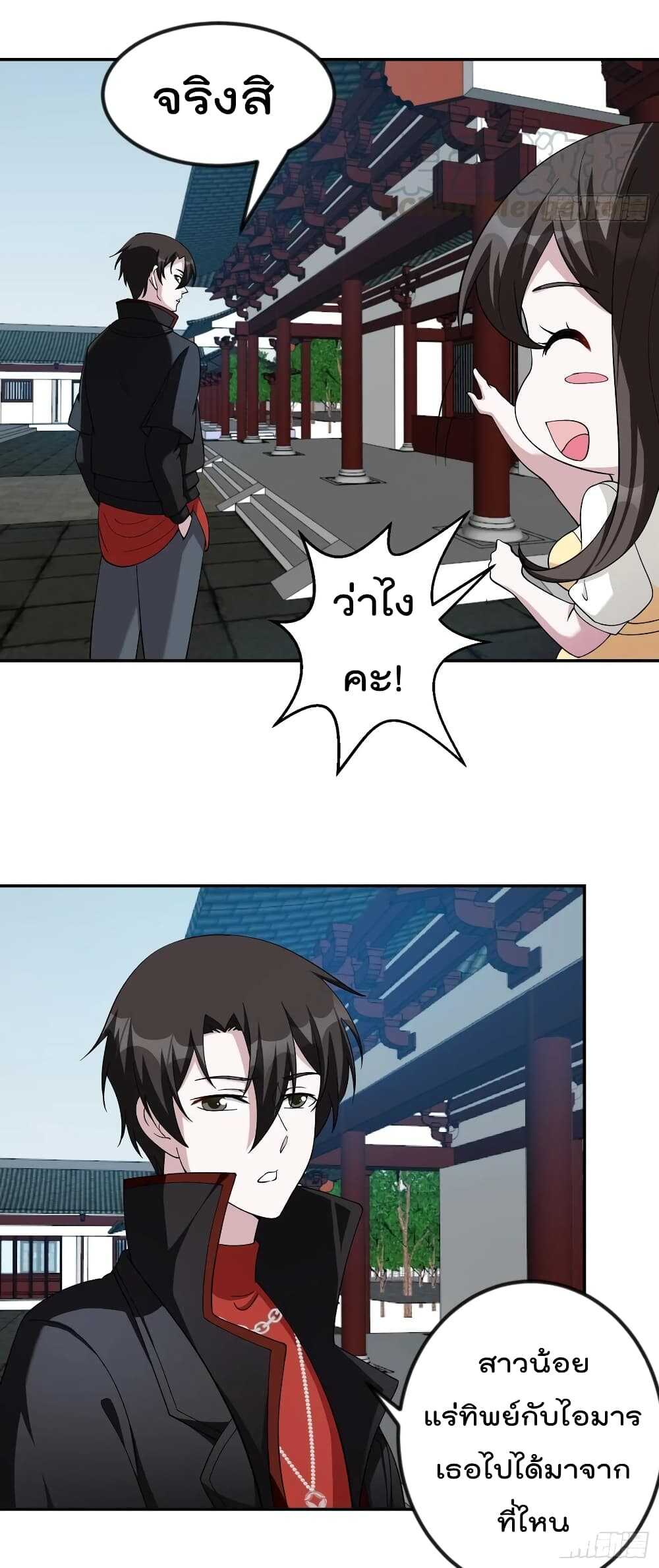 เธญเนเธฒเธเธกเธฑเธเธเธฐ เธเธฒเธฃเนเธ•เธนเธ