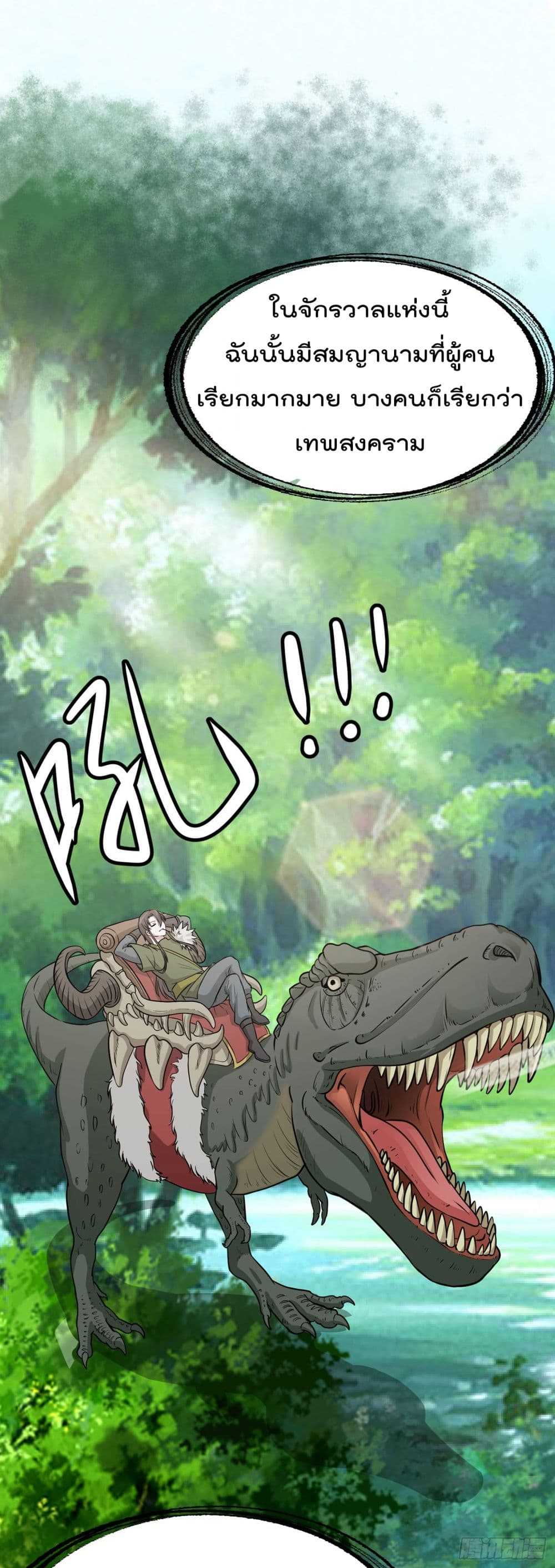 เธญเนเธฒเธเธกเธฑเธเธเธฐ เธเธฒเธฃเนเธ•เธนเธ