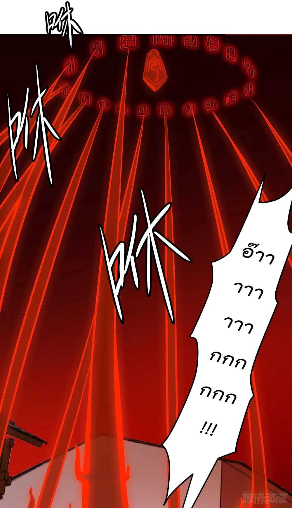 เธญเนเธฒเธเธกเธฑเธเธเธฐ เธเธฒเธฃเนเธ•เธนเธ