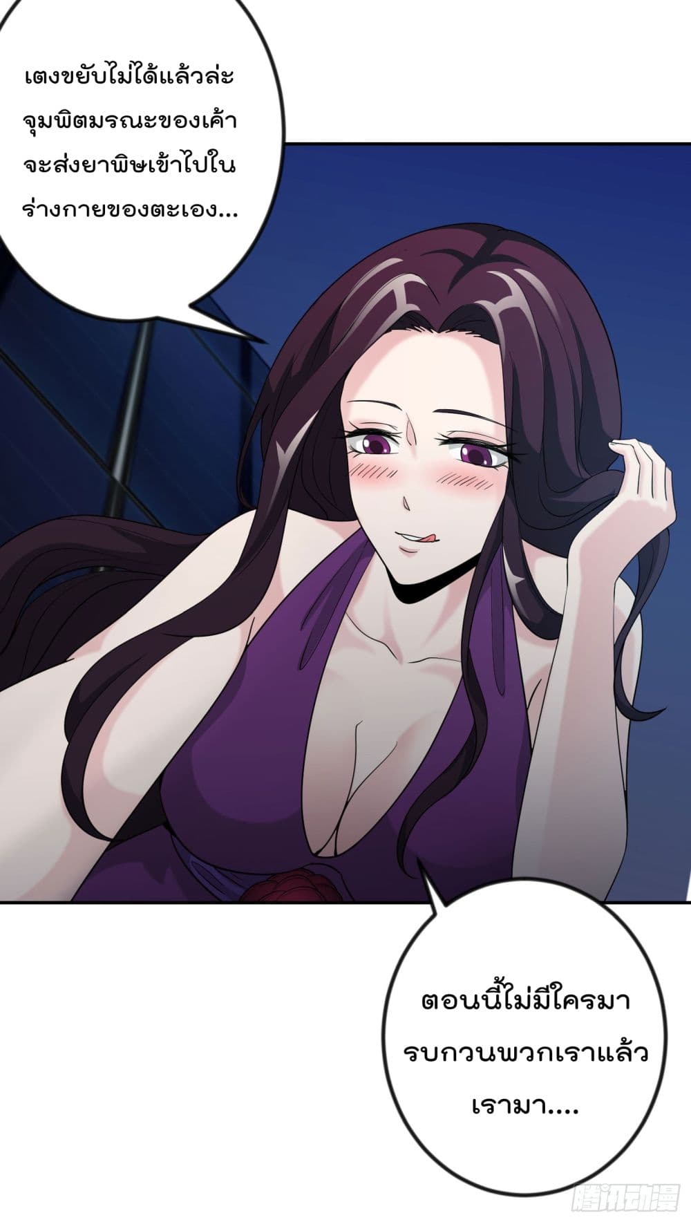 เธญเนเธฒเธเธกเธฑเธเธเธฐ เธเธฒเธฃเนเธ•เธนเธ