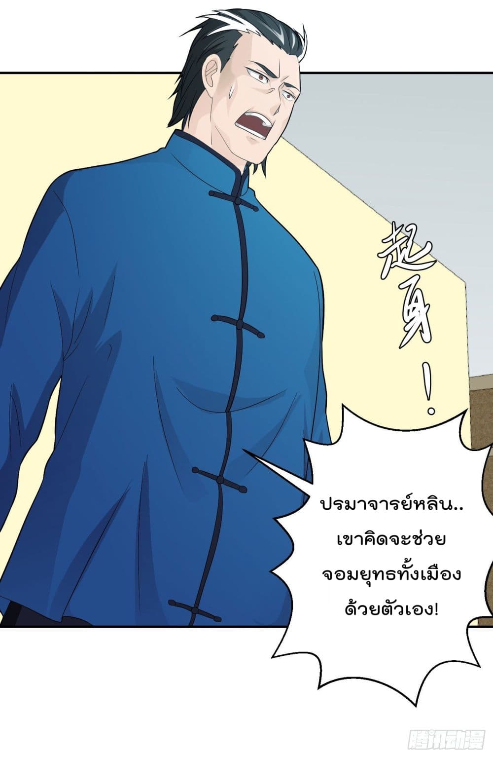 เธญเนเธฒเธเธกเธฑเธเธเธฐ เธเธฒเธฃเนเธ•เธนเธ