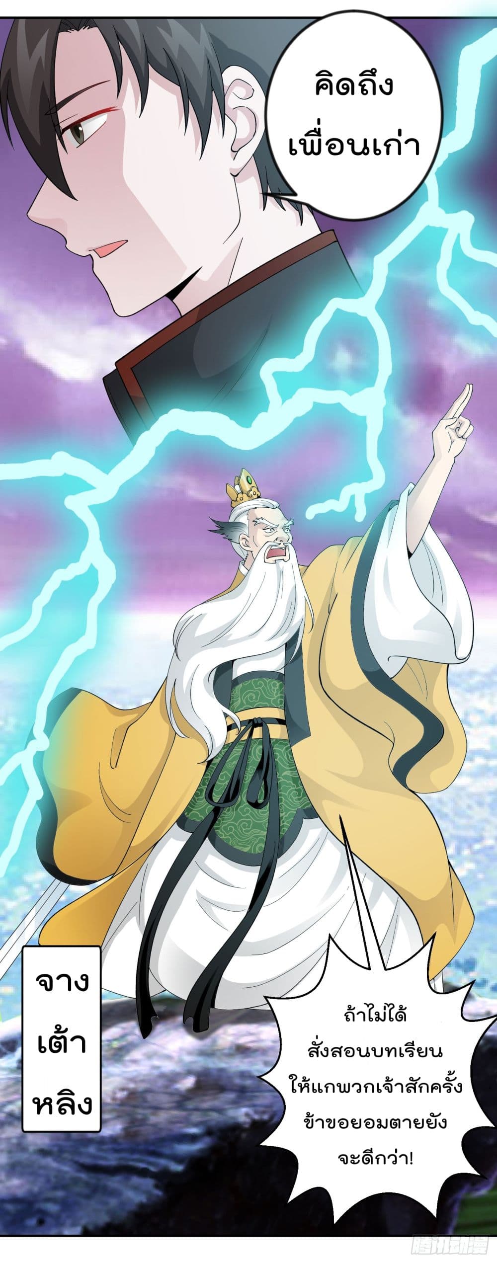 เธญเนเธฒเธเธกเธฑเธเธเธฐ เธเธฒเธฃเนเธ•เธนเธ