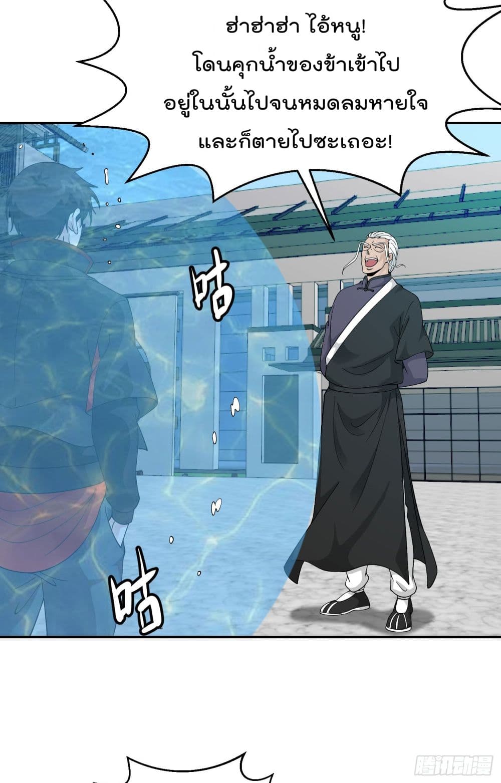 เธญเนเธฒเธเธกเธฑเธเธเธฐ เธเธฒเธฃเนเธ•เธนเธ